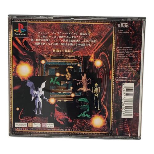 クロムソフトウェア Playstation用ソフト KING'S FIELD -