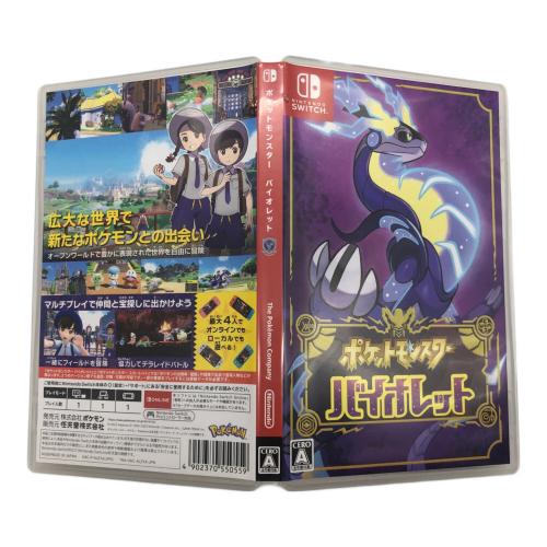 Nintendo Switch用ソフト ポケットモンスターバイオレット CERO A (全年齢対象)