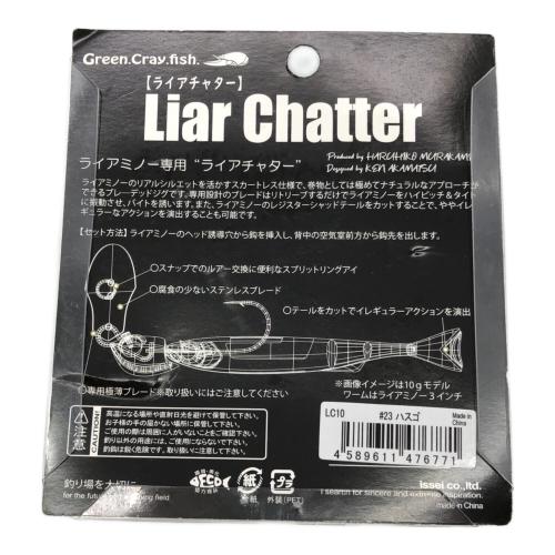 ワーム複数パックセット 複数メーカー