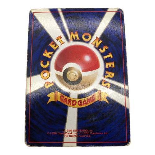 ポケモンカード わるいリザードン 旧裏