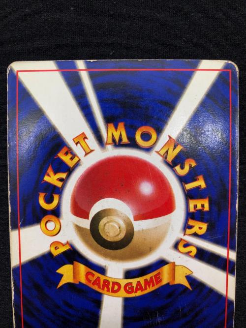 ポケモンカード わるいリザードン 旧裏