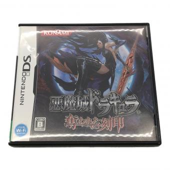 DS用ソフト 悪魔城ドラキュラ 奪われた刻印 CERO B (12歳以上対象)