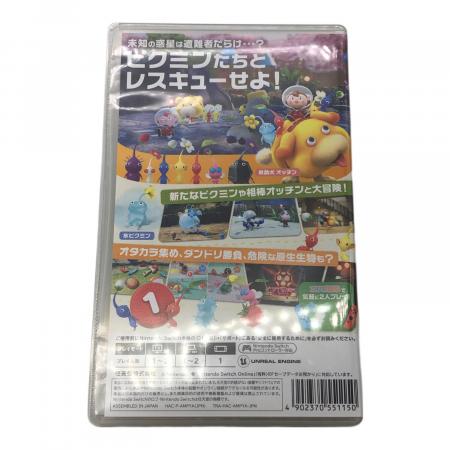 Nintendo（ニンテンドー）Nintendo Switch用ソフト ピクミン4 CERO A
