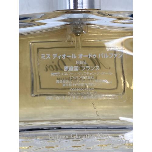 Dior (ディオール) オードパルファム 50ml 残量50%-80% MISS DIOR