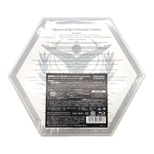 Blu-ray 機動戦士ガンダムUC Blu-ray BOX Complete Edition RG 1/144 ユニコーンガンダム ペルフェクティビリティ 付属版 [初回限定生産版] 〇　BCXA-1417