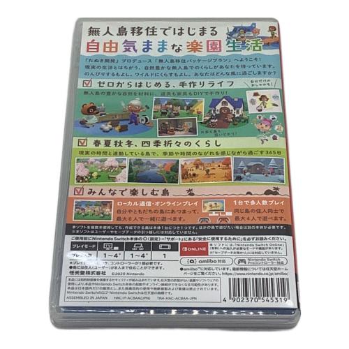 Nintendo (ニンテンドー) Nintendo Switch用ソフト あつまれどうぶつの森 CERO A (全年齢対象)