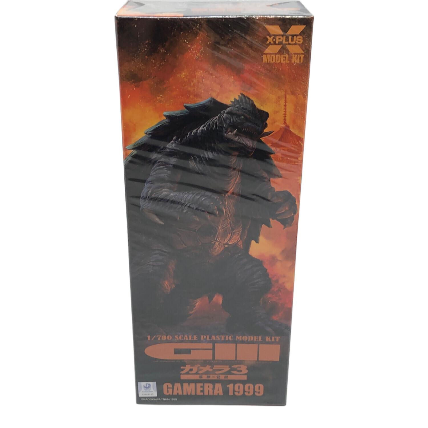 エクスプラス プラモデル 1/700 ガメラ(1999) 「ガメラ3 邪神<イリス エクスプラス プラモデル 1/700 ガメラ(1999) 「ガメラ3 邪神<イリス