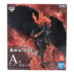 ONE PIECE (ワンピース) 龍と袂を連ねし猛者達 キング A賞 一番くじ