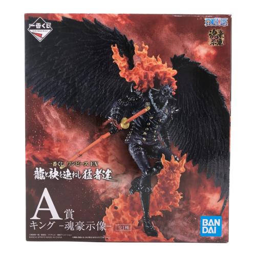 ONE PIECE (ワンピース) 龍と袂を連ねし猛者達 キング A賞 一番くじ