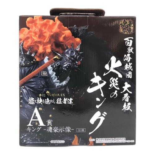 ONE PIECE (ワンピース) 龍と袂を連ねし猛者達 キング A賞 一番くじ