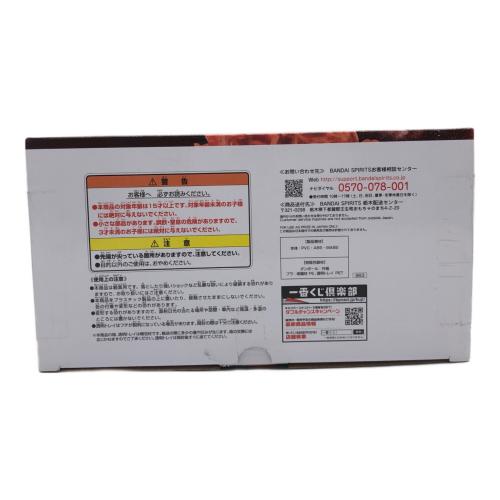 ONE PIECE (ワンピース) 龍と袂を連ねし猛者達 キング A賞 一番くじ