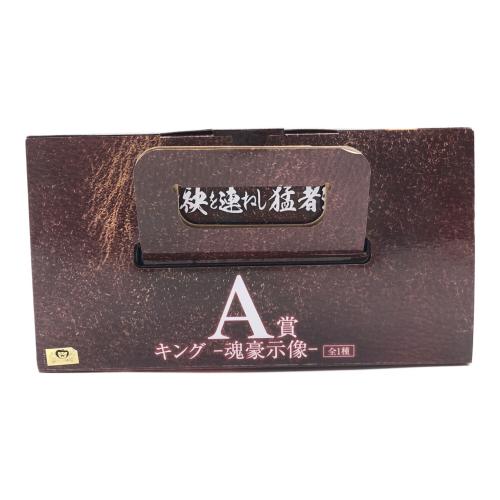 ONE PIECE (ワンピース) 龍と袂を連ねし猛者達 キング A賞 一番くじ