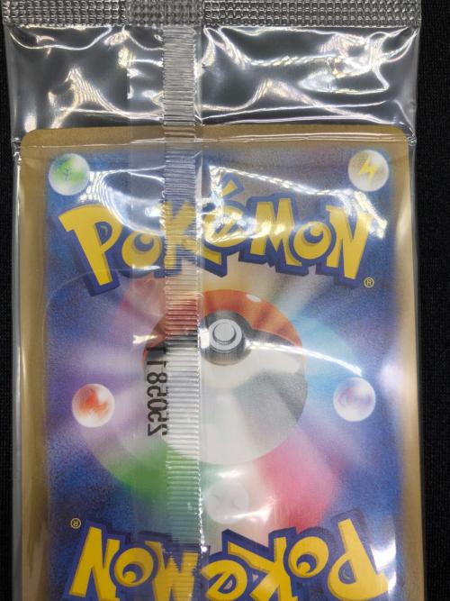 ポケモンカード @ トウホクのピカチュウ 260/SV-P プロモ｜トレファク