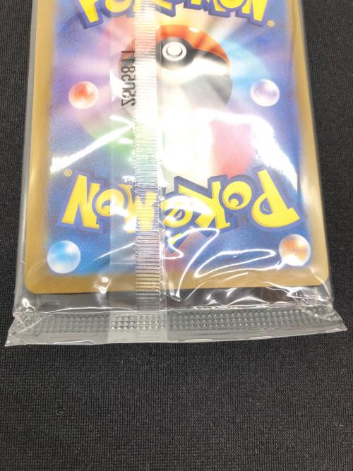 ポケモンカード @ トウホクのピカチュウ 260/SV-P プロモ｜トレファク