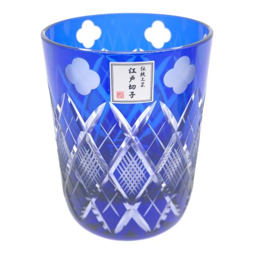 江戸切子 (エドキリコ) 冷酒グラス 太武郎工房