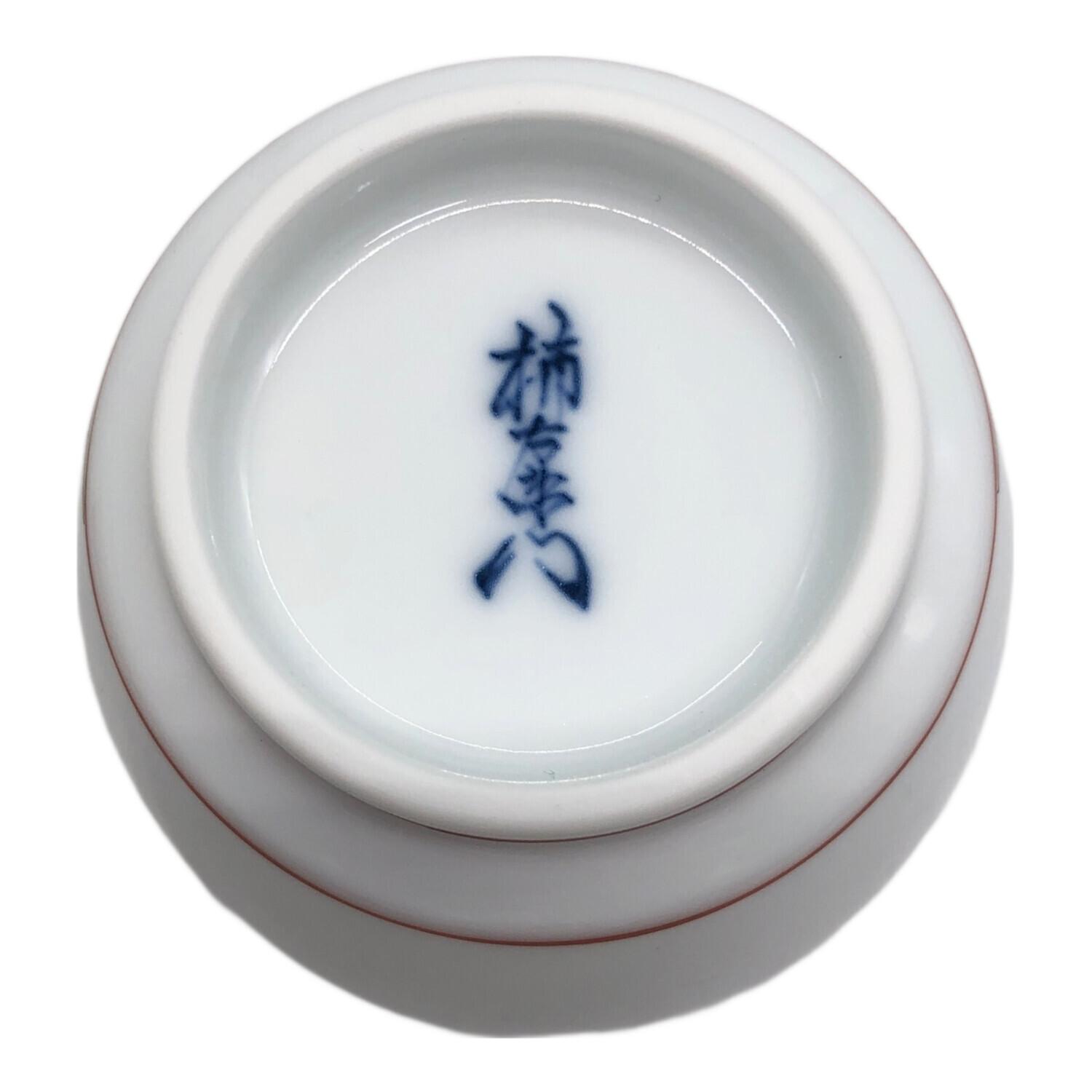 十五代柿右衛門 (ジュウゴダイカキエモン) 湯呑み 錦 牡丹鳥文