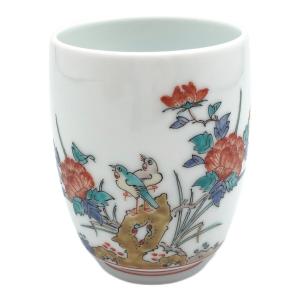 十五代柿右衛門 (ジュウゴダイカキエモン) 湯呑み 錦 牡丹鳥文