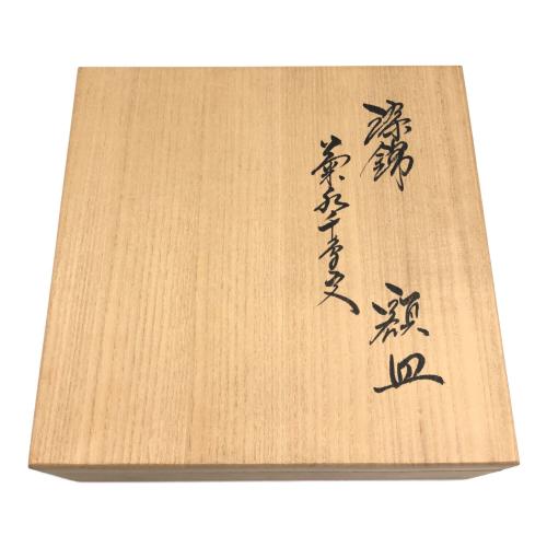 十四代柿右衛門 (ジュウヨンダイカキエモン) 額皿 錦菊鳥文