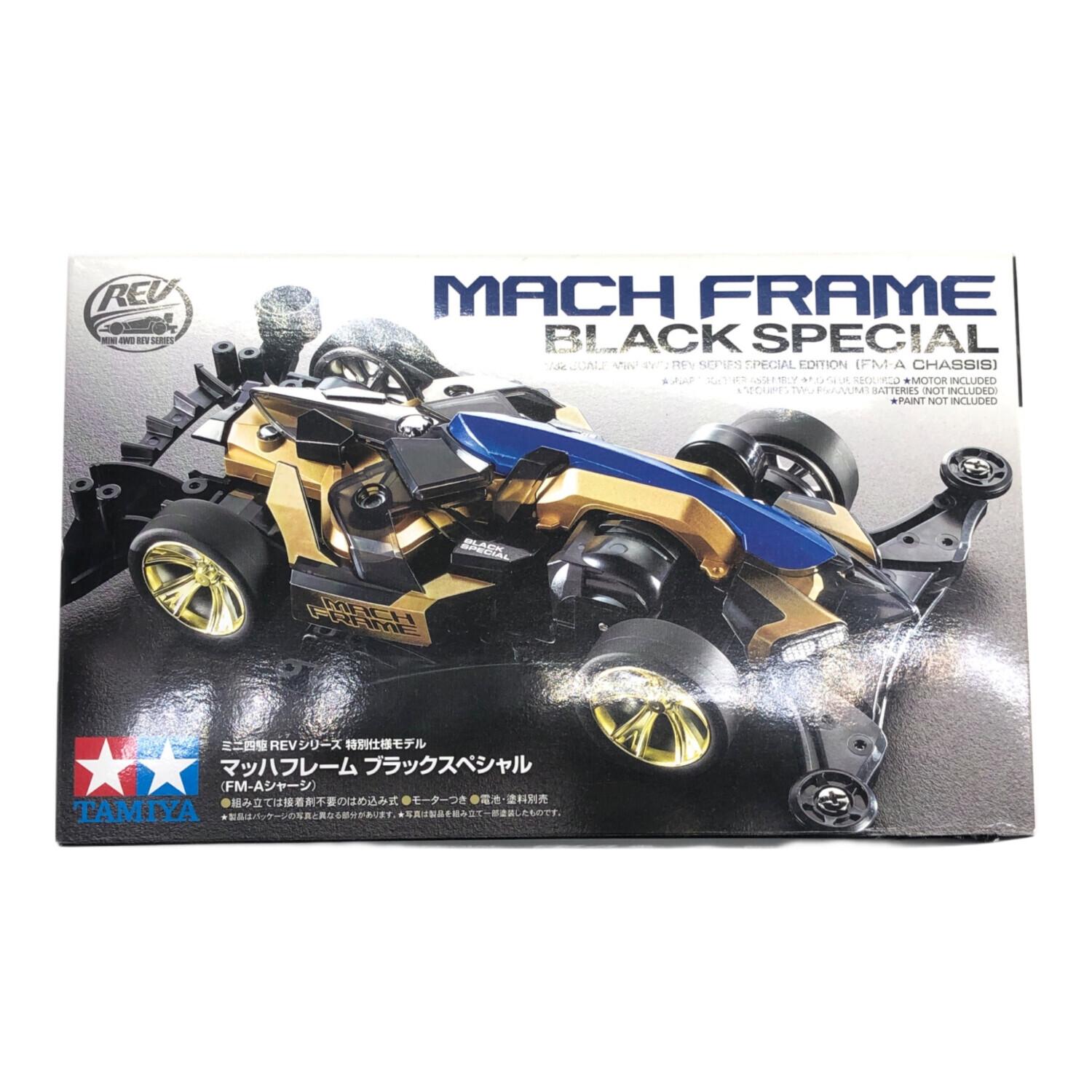 ミニ四駆　引退品　マッハフレーム　ハイパフォーマンスセット2026未開封 ミニ四駆 引退品 マッハフレーム ハイパフォーマンスセット2026