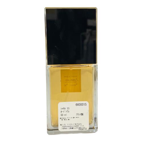 CHANEL (シャネル) オードトワレ 50ml 残量80%-99% COCO
