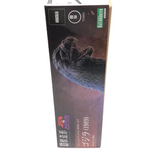 TOHO (トウホウ) プラモデル ゴジラVSビオランテ 極獣造形 ゴジラ1989