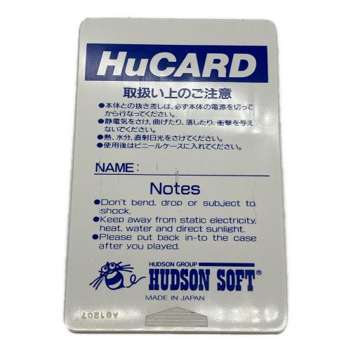 PC原人 PCエンジン用ソフト 動作未確認 -