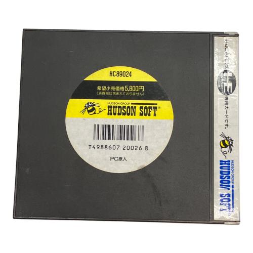 PC原人 PCエンジン用ソフト 動作未確認 -