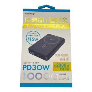 HIDISC（ハイディスク） モバイルバッテリー 1000ml PSEマーク(モバイルバッテリー)有