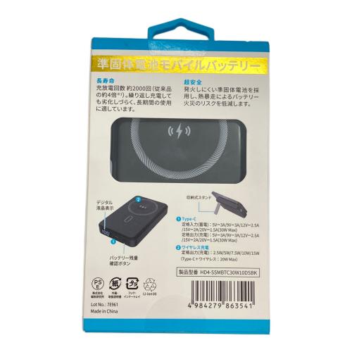 HIDISC（ハイディスク） モバイルバッテリー 1000ml PSEマーク(モバイルバッテリー)有