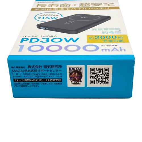 HIDISC（ハイディスク） モバイルバッテリー 1000ml PSEマーク(モバイルバッテリー)有