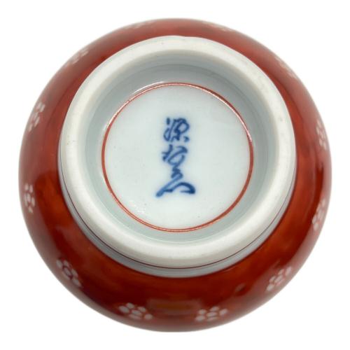 源右衛門窯 (ゲンエモンガマ) 湯呑み 9.5cm 赤絵梅地紋