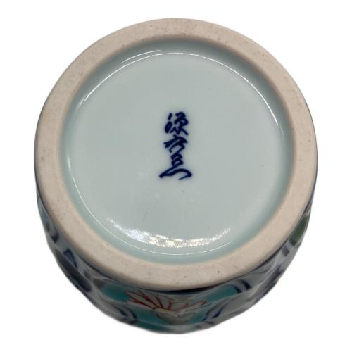 源右衛門窯 (ゲンエモンガマ) 焼酎杯 10cm 緑彩菊割