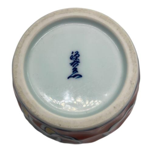 源右衛門窯 (ゲンエモンガマ) 焼酎杯 8cm 赤濃祥瑞丸紋