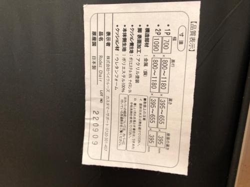 journal standard Furniture (ジャーナルスタンダードファニチャー) 1人掛けソファー グレー RODEZ CHAIR　ロデチェア ベージュ RODEZ CHAIR