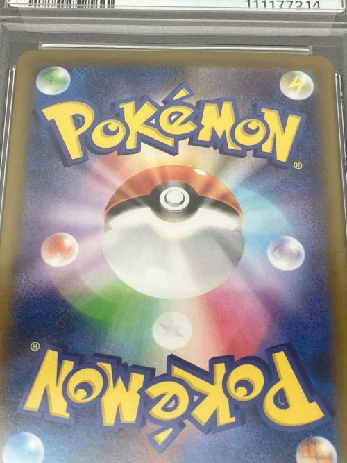 ホエルオー ポケモンカード 103/100 AR PSA鑑定10 111177214