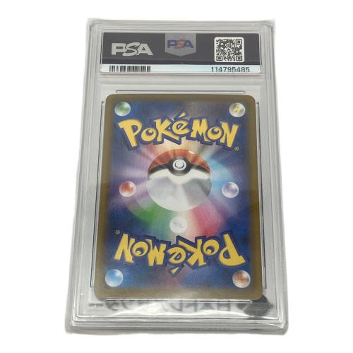 Nのレシラム ポケモンカード 109/100 AR PSA鑑定10 114795485