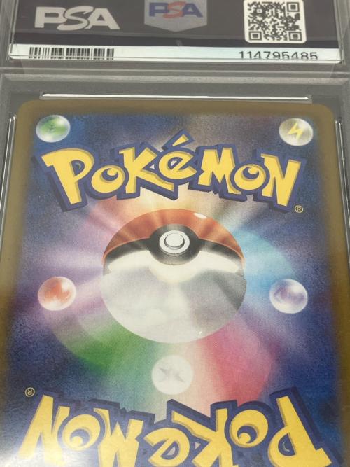 Nのレシラム ポケモンカード 109/100 AR PSA鑑定10 114795485