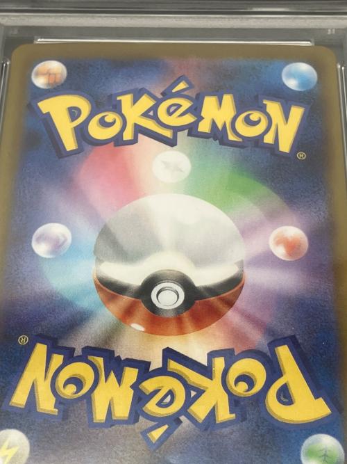 Nのレシラム ポケモンカード 109/100 AR PSA鑑定10 114795485