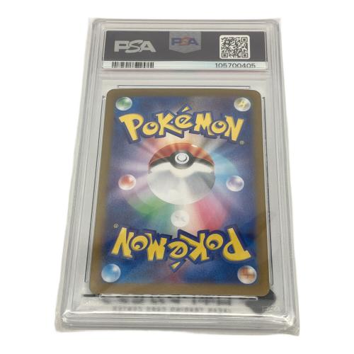 ナンジャモのタイカイデン ポケモンカード 104/100 AR PSA鑑定10 105700405
