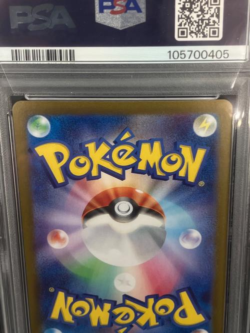 ナンジャモのタイカイデン ポケモンカード 104/100 AR PSA鑑定10 105700405