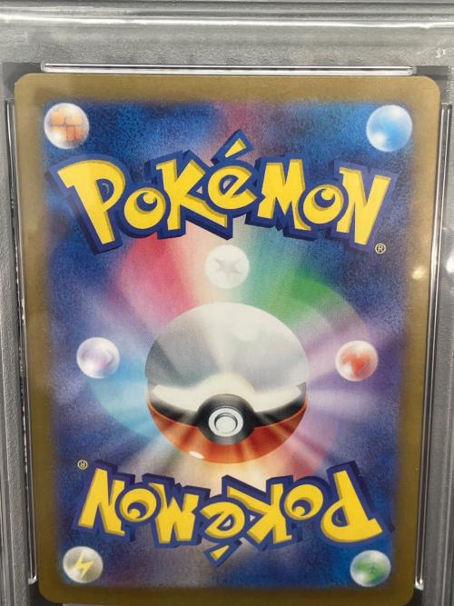 ナンジャモのタイカイデン ポケモンカード 104/100 AR PSA鑑定10 105700405