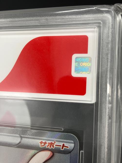 スズナ ポケモンカード 113/098 SR CGS鑑定10