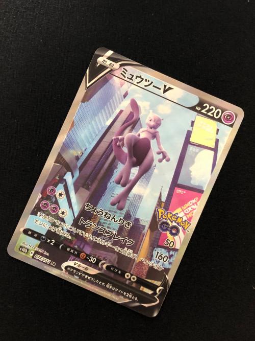 ミュウツーV ポケモンカード 074/071 SR　Pokémon GO