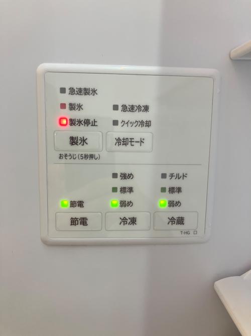 HITACHI (ヒタチ) 5ドア冷蔵庫 R-HS47V 2024年製 冷蔵室がチルドルームになる「まるごとチルド」採用モデル 470L