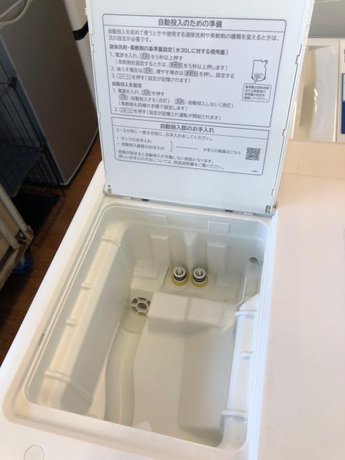 HITACHI (ヒタチ) ドラム式洗濯乾燥機 BD-SV120HR 2022年製 12.0kg/6.0kg