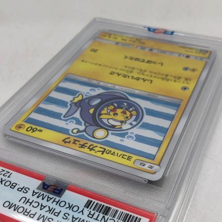 ヨコハマのピカチュウ ポケモンカード 280/SM-P プロモ PSA10