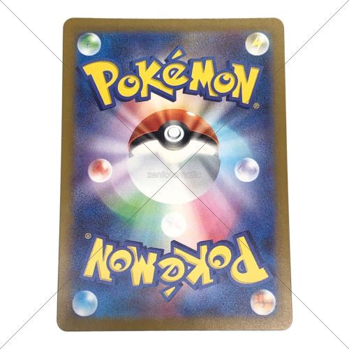 メガカイリューex ポケモンカード 250/193 MUR