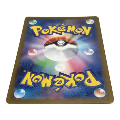 メガカイリューex ポケモンカード 250/193 MUR｜トレファクONLINE