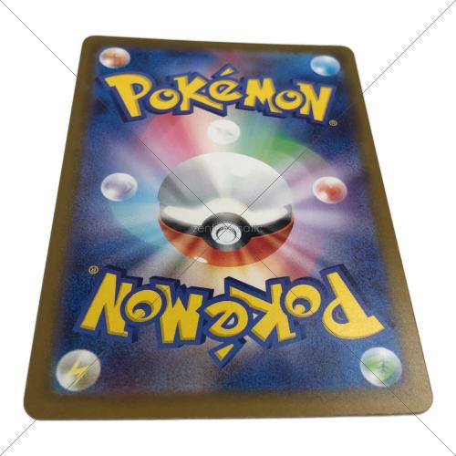 メガカイリューex ポケモンカード 250/193 MUR