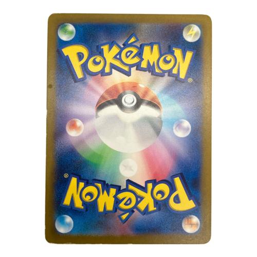 ギラティナVSTAR ポケモンカード 261/172 UR